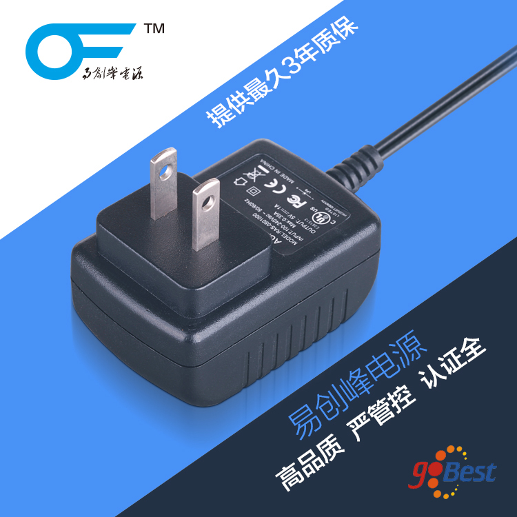 12V1A電源適配器_12W電源適配器_插墻式_國標3C認證電源適配器