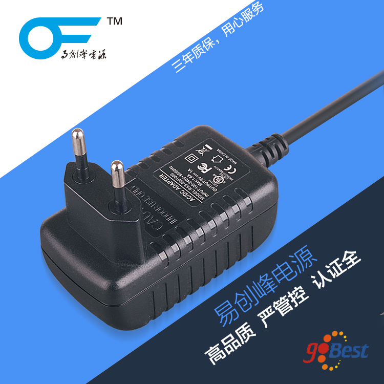 24V0.75A電源適配器_易創(chuàng)峰電源_黑色歐盟CE認(rèn)證_18W電源適配器