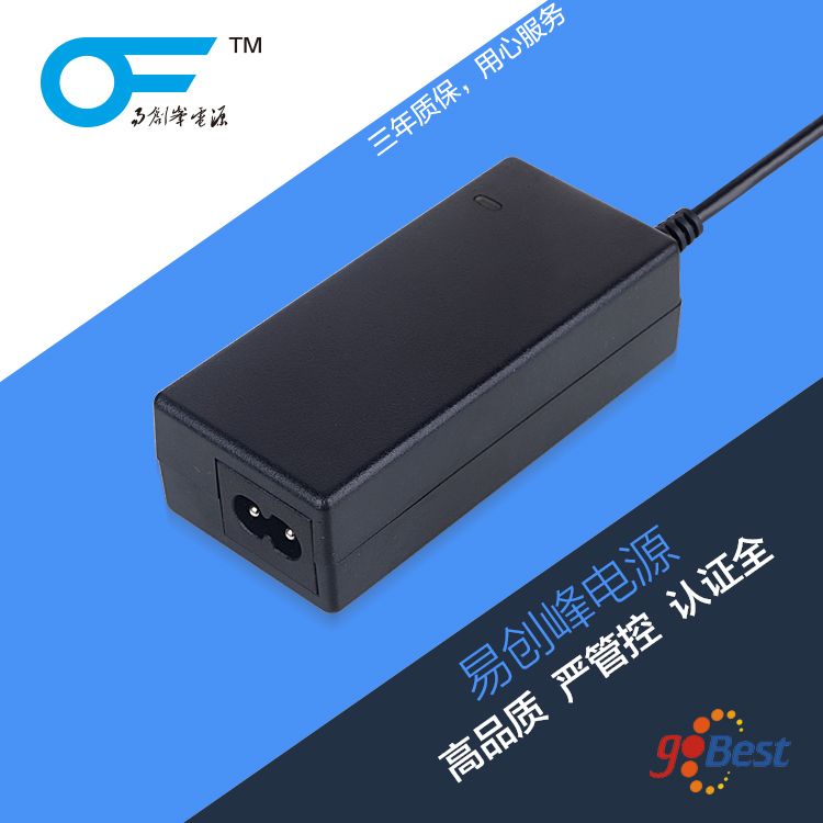 12V2A電源適配器_易創峰電源_歐盟CE認證_24W 電源適配器