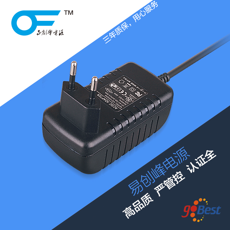 12V2A電源適配器_易創(chuàng)峰電源_ 德國(guó)GS認(rèn)證電源適配器_ 24W插墻式