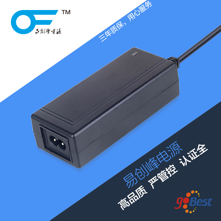 12V4.12A電源適配器_易創(chuàng)峰電源_歐盟CE認(rèn)證電源適配器_ 50W