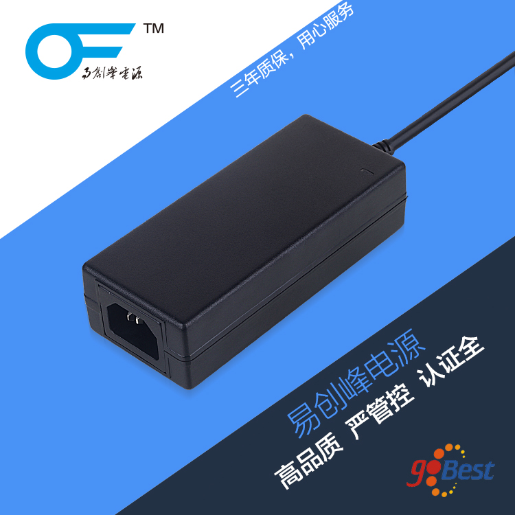 12V7A電源適配器_易創(chuàng)峰電源_84W德國(guó)GS認(rèn)證電源適配器