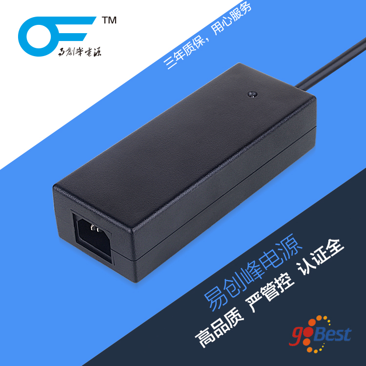 12V8A電源適配器_易創(chuàng)峰電源_歐盟CE認證電源適配器_96W電源適配器