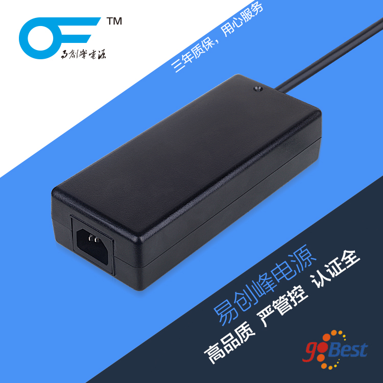 12V10A電源適配器_易創(chuàng)峰電源_德國(guó)GS認(rèn)證_120W電源適配器