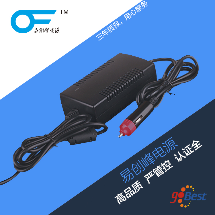 12V5A車載電源